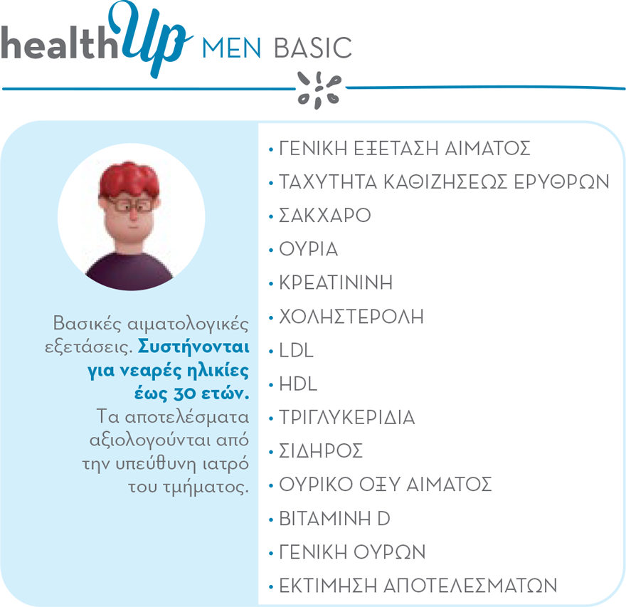 Health up Men Basic