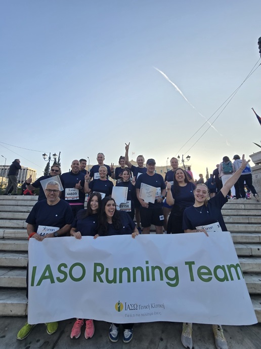 The IASO Running Team at the 41st Athens Authentic Marathon!