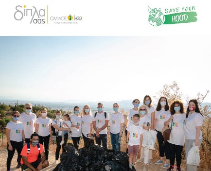 Collaboration with Save your Hood