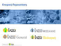Ιούνιος 2004 - Ετήσια Ενημέρωση Αναλυτών