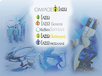 Σεπτέμβριος 2006 - 1ο Ελληνικό Roadshow στο Λονδίνο