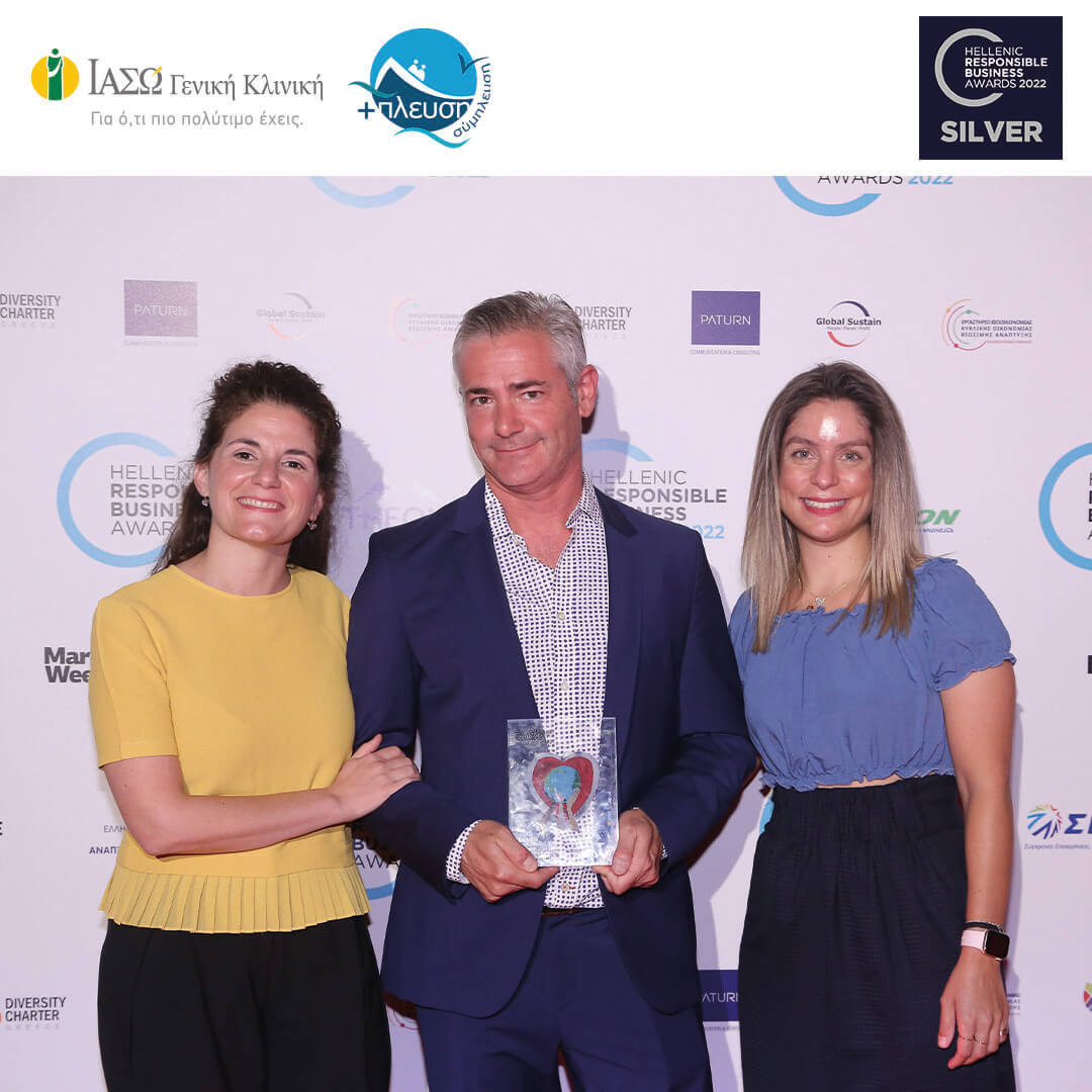 Ο μοναδικός Όμιλος υγείας που βραβεύτηκε στα Hellenic Responsible Business Awards 2022