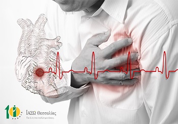 Που πήγαν τα εμφράγματα;