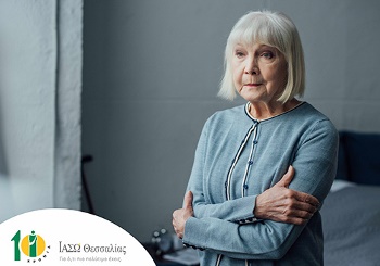 ΝΟΣΟΣ ΑΛΤΣΧΑΪΜΕΡ: Η ΠΙΟ ΣΥΧΝΗ ΜΟΡΦΗ ΑΝΟΙΑΣ