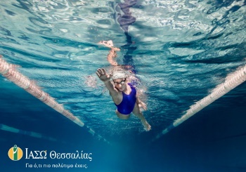 Η ιατρική προσέγγιση της κολύμβησης - Η κολύμβηση ως τρόπος αναψυχής