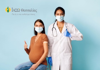 Εμβόλιο κατά του κορωνοϊού στην εγκυμοσύνη και τη γονιμότητα