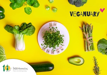 Χορτοφαγική Διατροφή: όλα όσα πρέπει να γνωρίζουμε