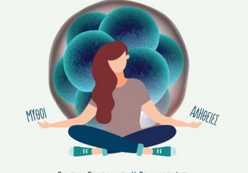 Μύθοι & Αλήθειες που αφορούν στην εξωσωματική γονιμοποίηση