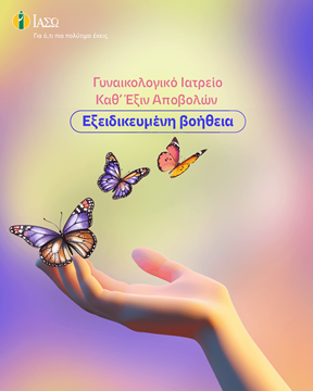καθ’ εξίν αποβολές καθ’ εξίν αποβολές