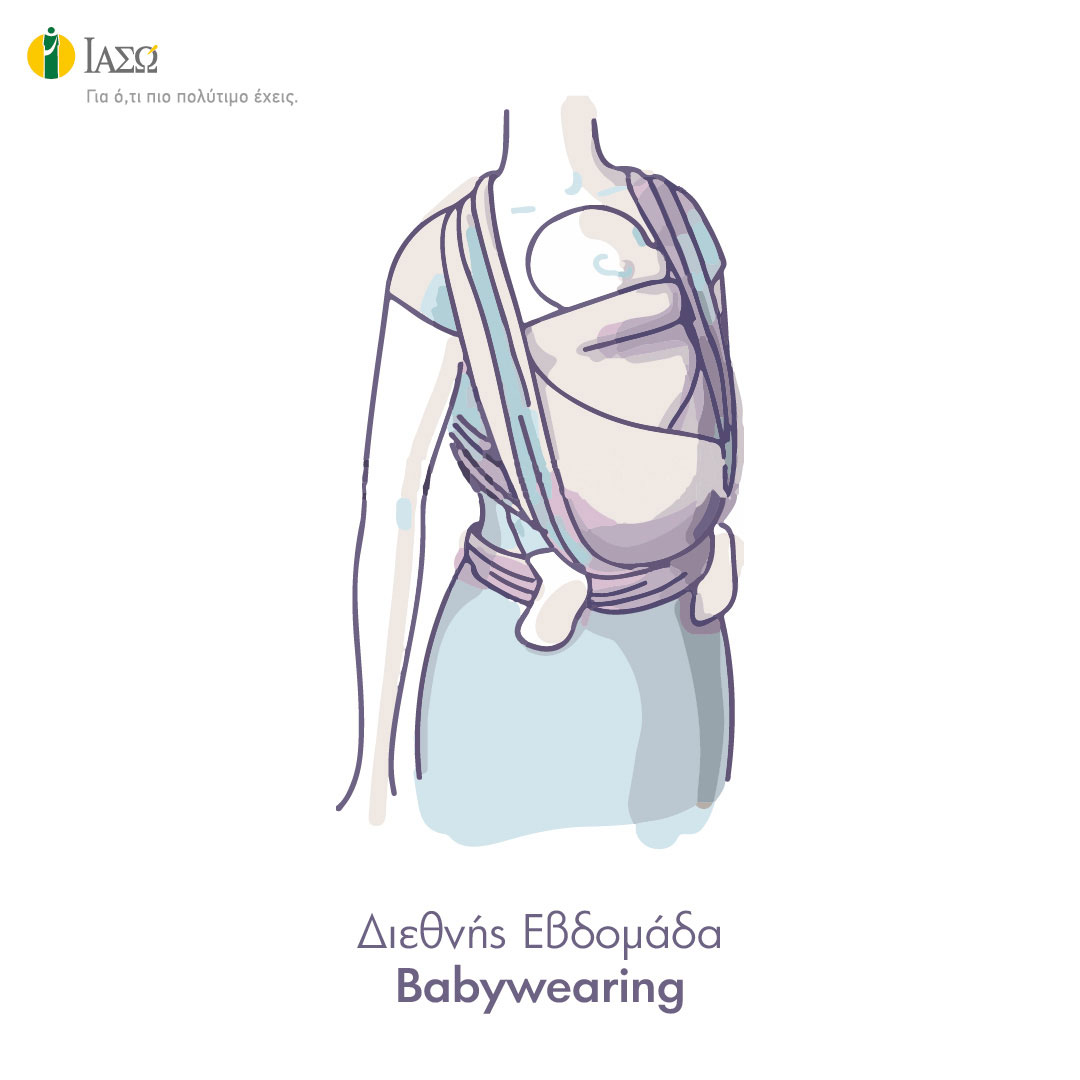 babywearing μαμά και μωρό babywearing μαμά και μωρό