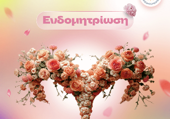 Ενδομητρίωση