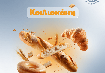 Κοιλιοκάκη: μια άγνωστη, σιωπηλή νόσος με πολλά πρόσωπα