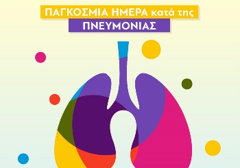 Πνευμονία στην παιδική ηλικία