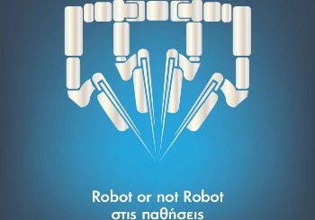 Robot or not Robot στις παθήσεις παχέος εντέρου και ορθού