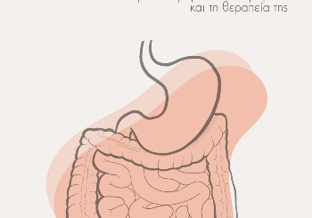 Γαστροοισοφαγική Παλινδρομική Νόσος (ΓΟΠΝ): Συμπτώματα, Διάγνωση και Αντιμετώπιση