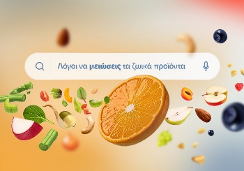 Για ποιους λόγους ενδείκνυται η μείωση κατανάλωσης κρέατος;