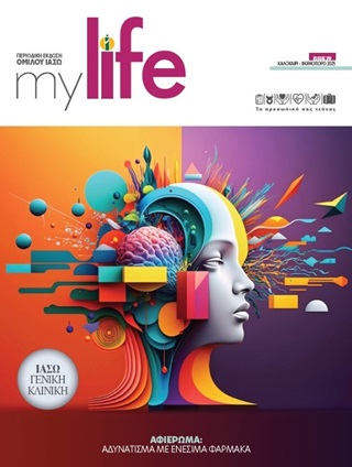 Τεύχος 39 Τεύχος 39