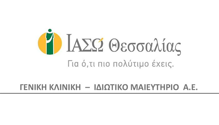 ΙΑΣΩ Θεσσαλίας: Από τη διάγνωση στη θεραπεία –Επιστημονική Εκδήλωση για την ολοκληρωμένη φροντίδα καρδιάς στην Κεντρική Ελλάδα