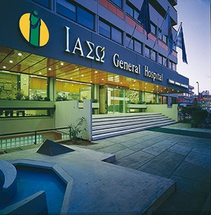 Β΄ Ημερίδα «Ρευματικά Αυτοάνοσα Νοσήματα και Κύηση»