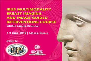 ΙΑΣΩ: IBUS Multimodality Breast Imaging and Image-guided Interventions Course