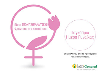 IASO General: International Women's Day – Special offers for check-ups