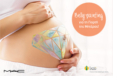 IASO: IASO celebrates Mother’s Day with Belly-painting!