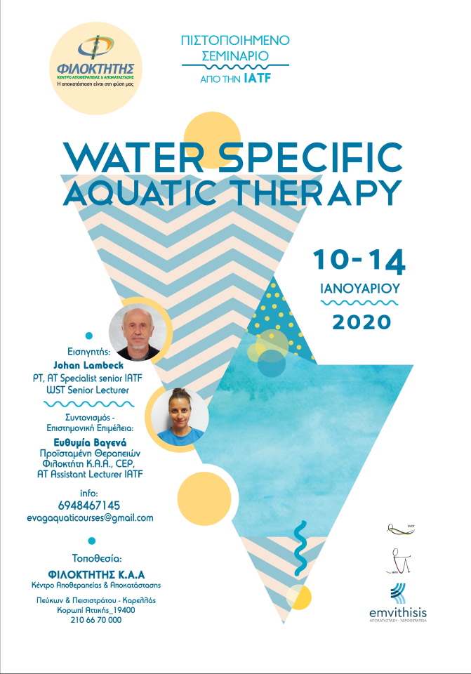 Πιστοποιημένο Σεμινάριο Water Specific Aquatic Therapy 10-14 Ιανουαρίου 2020