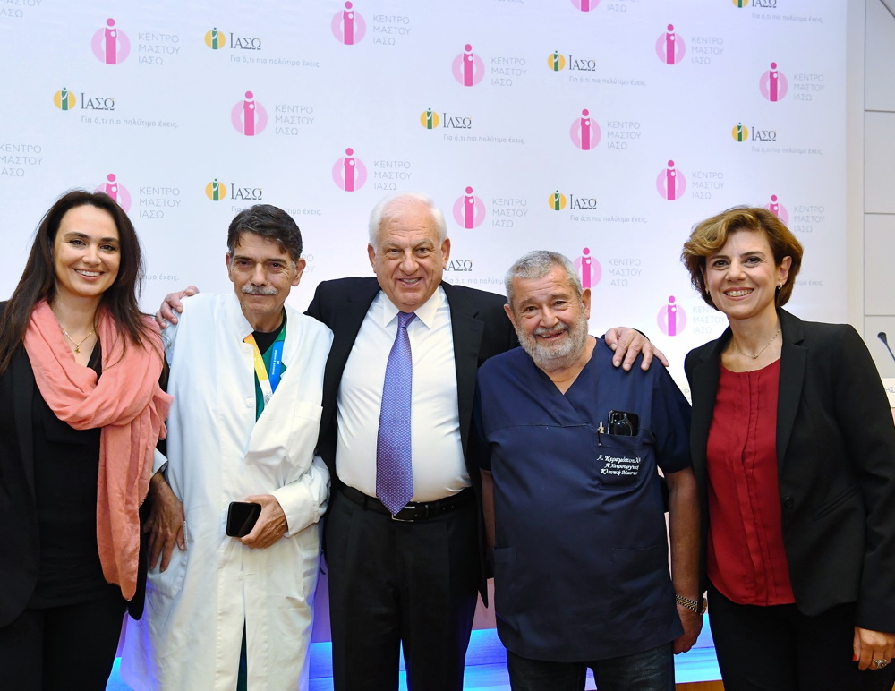 13/11/2019 - IASO: The largest Breast Center in Greece