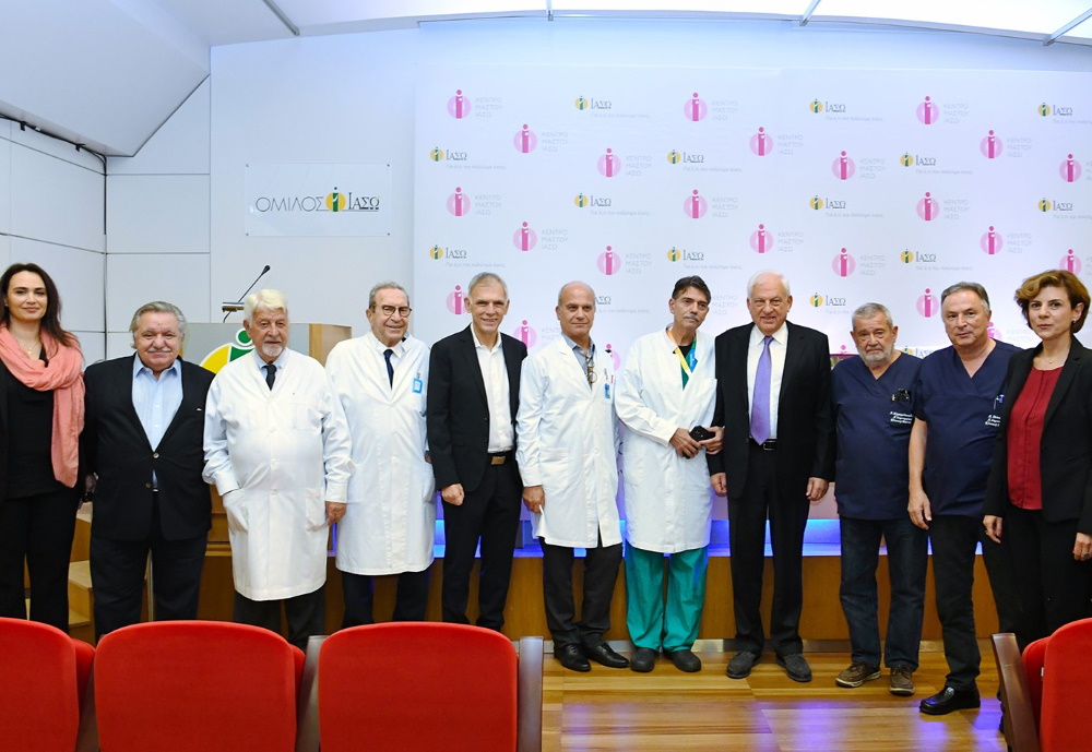13/11/2019 - IASO: The largest Breast Center in Greece