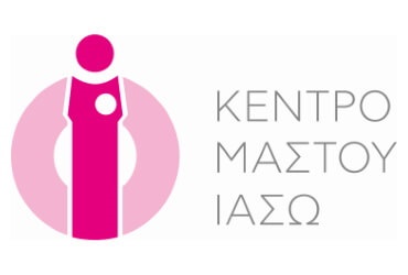 Το μεγαλύτερο Κέντρο Μαστού στην Ελλάδα
