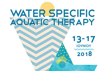 Σεμινάριο Ειδικής Θεραπείας στο Νερό –Water Specific Therapy (WST)
