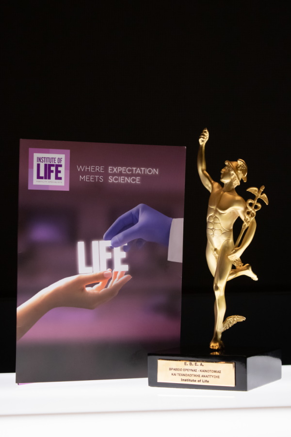 16/01/2020 - Institute of Life ΙΑΣΩ: Βραβείο Καινοτομίας και Τεχνολογικής ανάπτυξης ΕΒΕΑ 2020