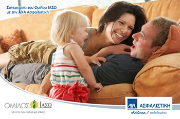 Συνεργασία του Ομίλου ΙΑΣΩ με την ΑΧΑ Ασφαλιστική