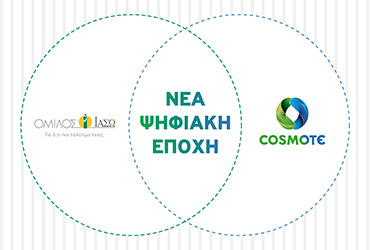 IASO Group dynamically enters the new digital era, choosing COSMOTE e-health solutions