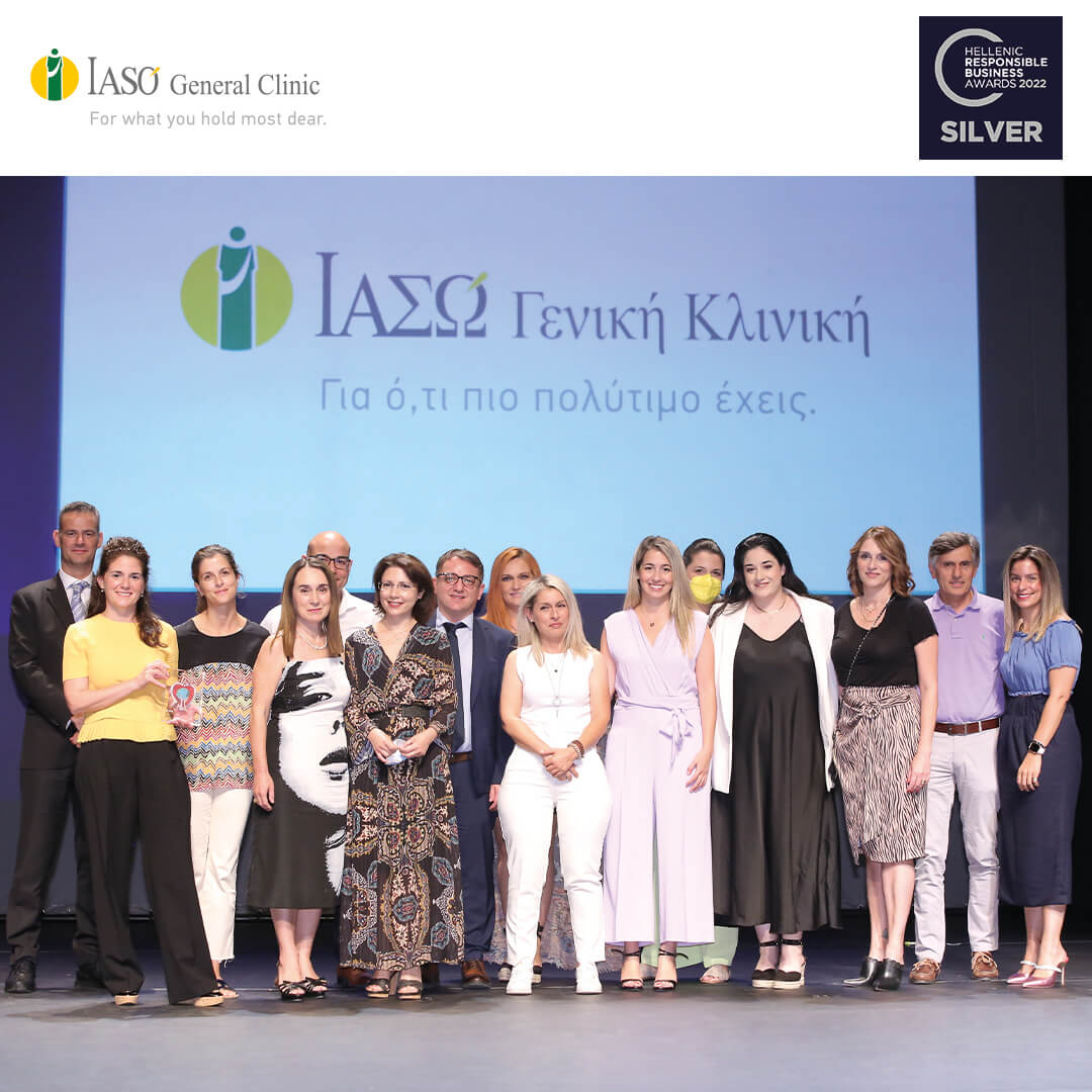 IASO Hellenic Responsible Business Awards 2022