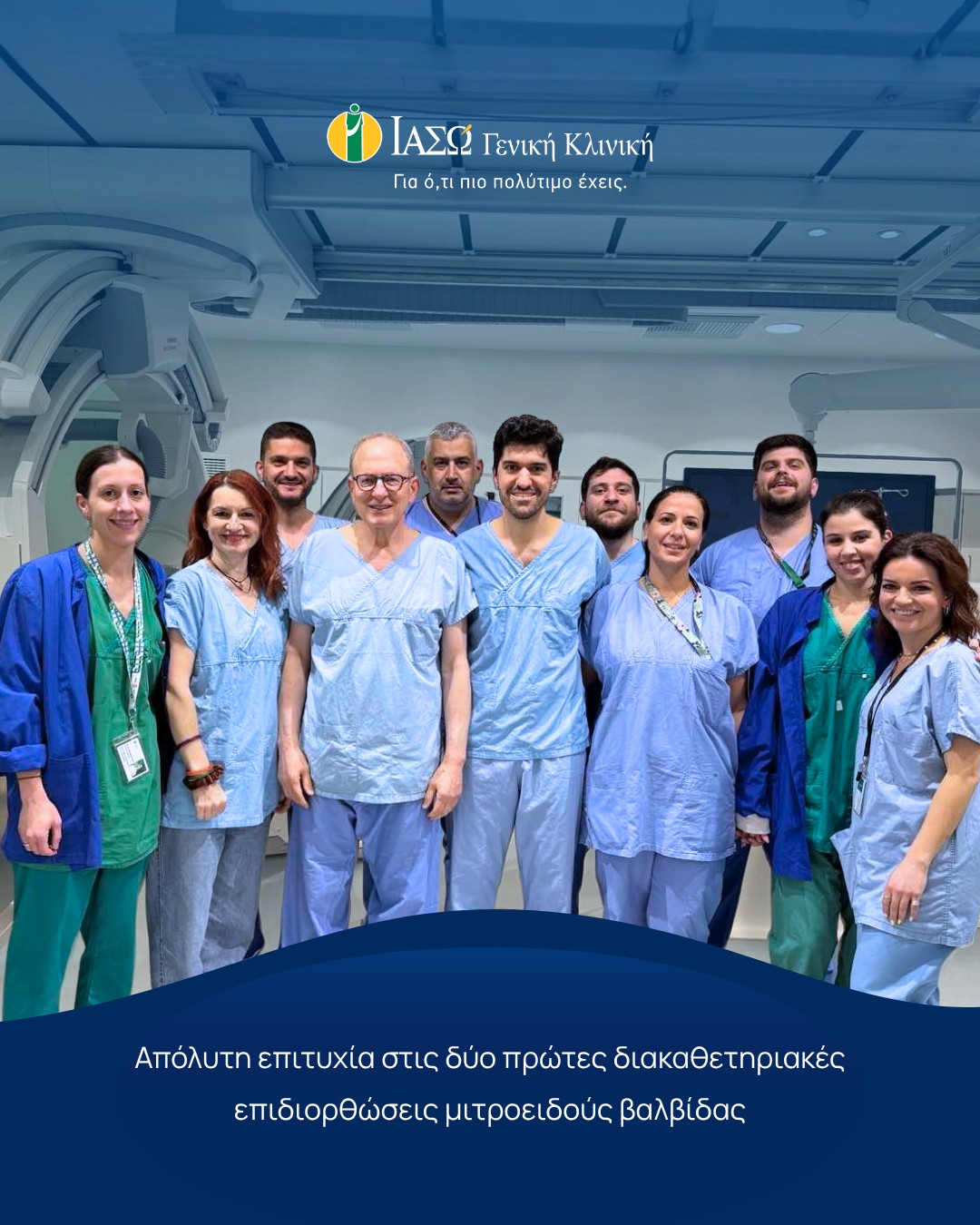 IASO General Clinic: Total success in the first two transcatheter mitral valve repairs