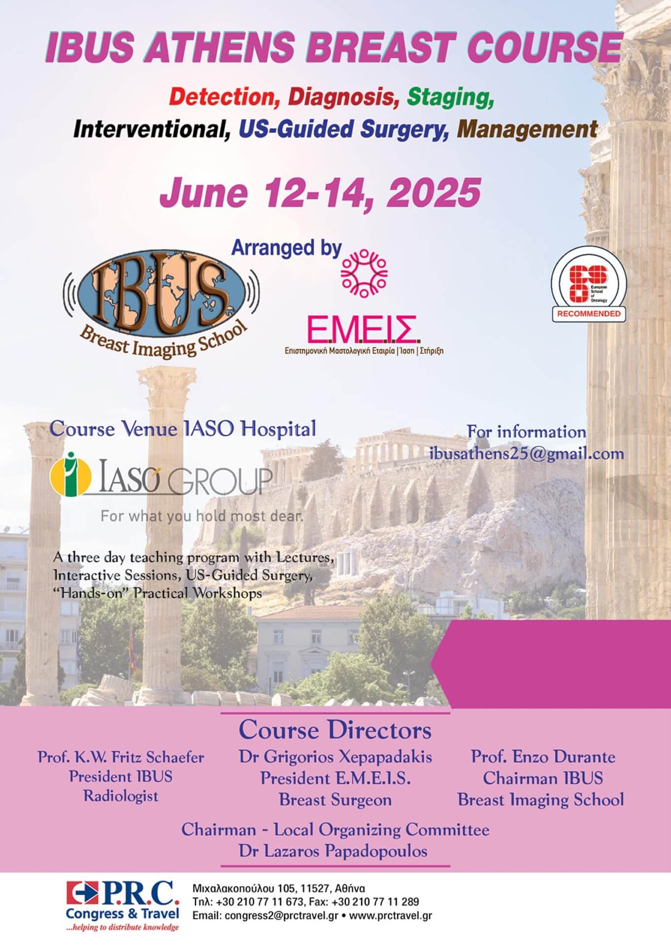 ΙΑΣΩ: IBUS Multimodality Breast Imaging and Image-guided Interventions Course
