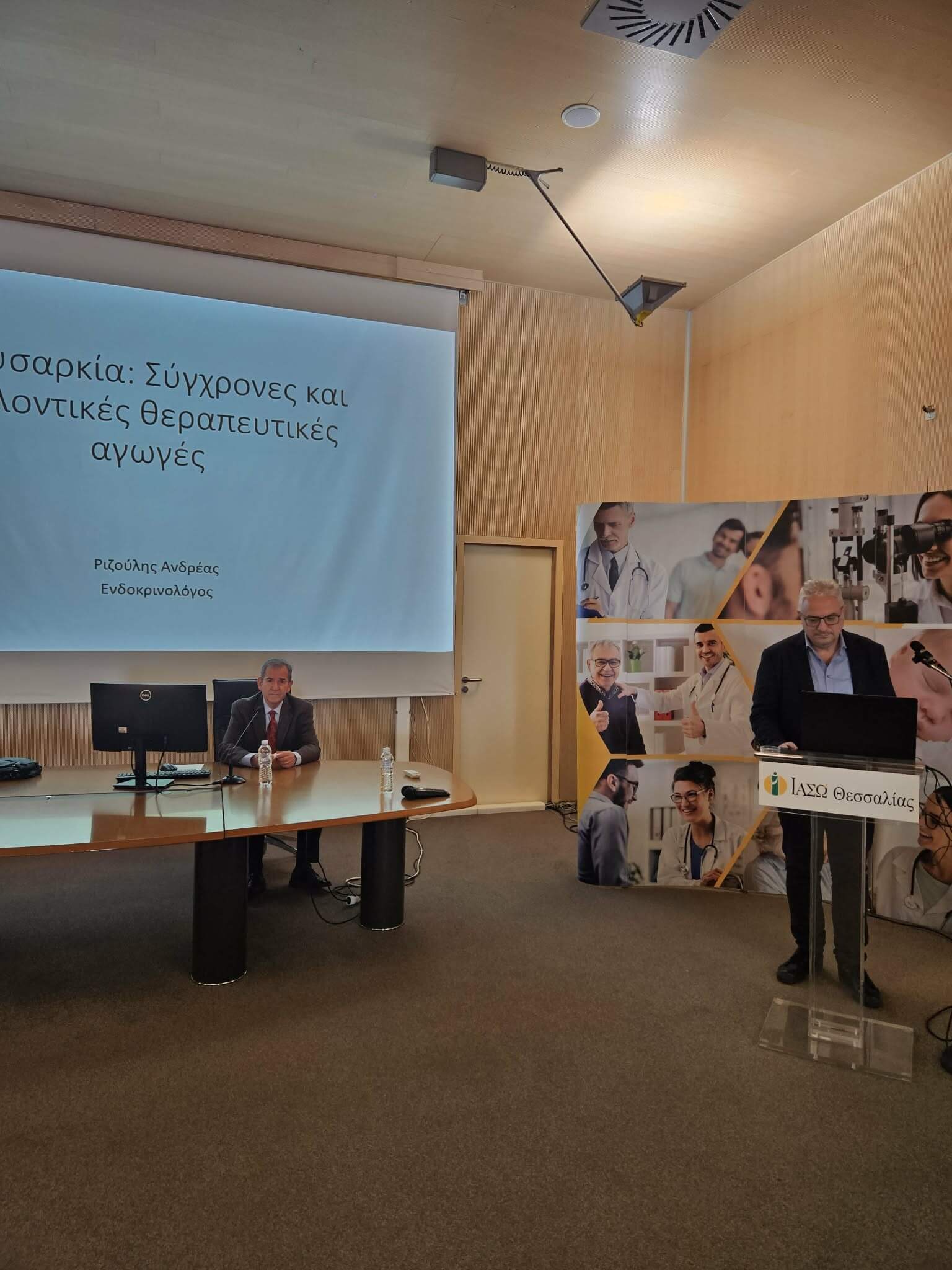 ΙΑΣΩ Θεσσαλίας - Επιστημονικές Διαλέξεις 2025-26 Παχυσαρκία: Τελευταία δεδομένα και σύγχρονες θεραπευτικές προσεγγίσεις