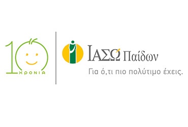 To ΙΑΣΩ Παίδων φιλοξένησε την Ήβη και τον Ηρακλή!