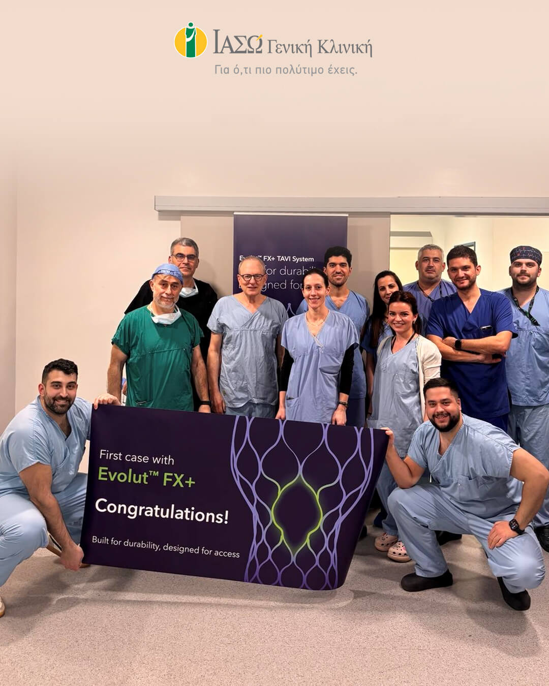 ΙΑΣΩ Γενική Κλινική: Δ’ Καρδιολογική Κλινική - Πρωτοπορία στις διακαθετηριακές θεραπείες καρδιακών παθήσεων