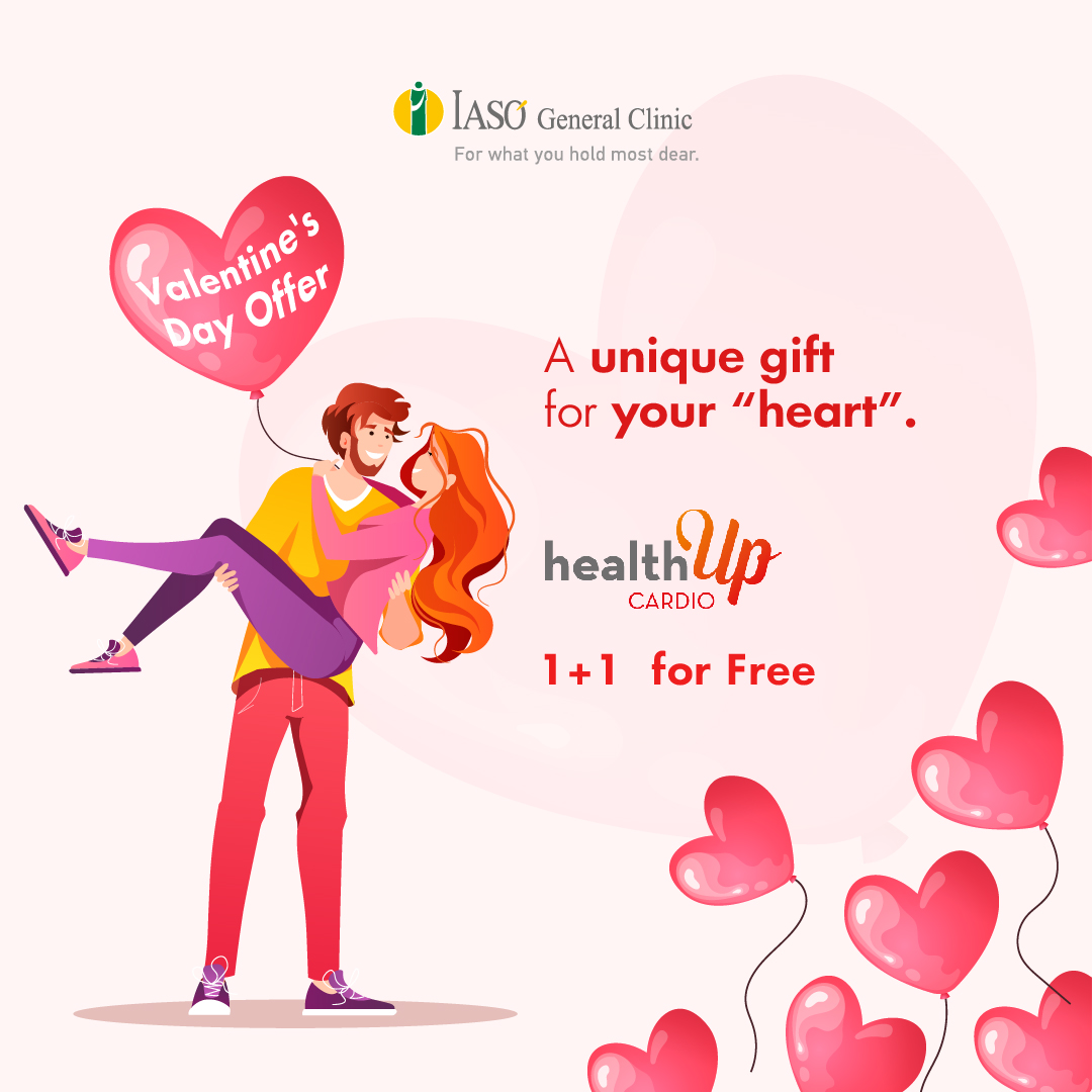 IASO General Clinic: A unique gift for Valentine's Day1 + 1 cardiac screening Free of Charge IASO General Clinic: A unique gift for Valentine's Day1 + 1 cardiac screening Free of Charge