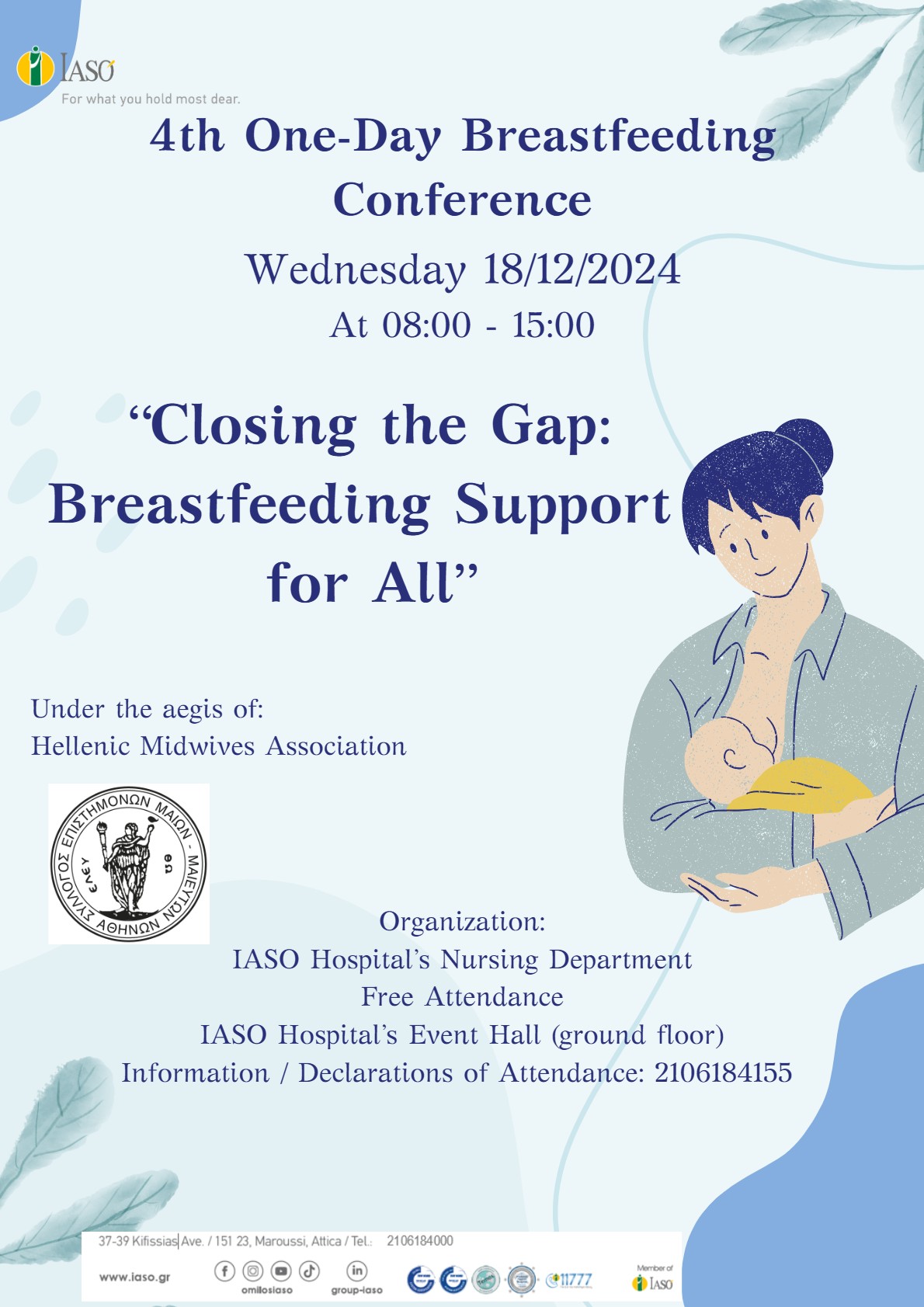 IASO: 4th One-Day Breastfeeding Conference on the topic “Closing the Gap: Breastfeeding Support for All” IASO: 4th One-Day Breastfeeding Conference on the topic “Closing the Gap: Breastfeeding Support for All”
