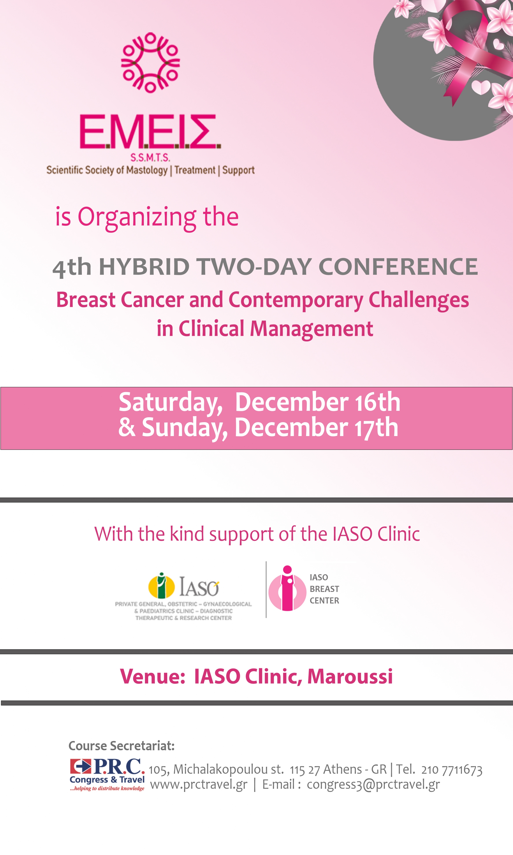 IASO: 4<sup>th</sup> Hybrid Scientific Two-Day Conference of “E.M.E.I.S.” on the topic"Breast Cancer and Contemporary Challenges in Clinical Management" IASO: 4<sup>th</sup> Hybrid Scientific Two-Day Conference of “E.M.E.I.S.” on the topic"Breast Cancer and Contemporary Challenges in Clinical Management"