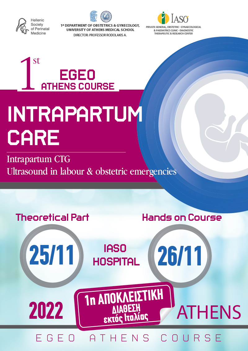 1st EGEO Athens Course INTRAPARTUM CARE 1st EGEO Athens Course INTRAPARTUM CARE