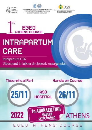1st EGEO Athens Course INTRAPARTUM CARE 1st EGEO Athens Course INTRAPARTUM CARE