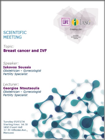 Scientific Meeting of the IVF Unit "Institute of Life - IASO"