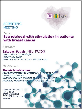 Scientific Meeting of the IVF Unit - Institute of Life IASO on "Egg retrieval with stimulation in patients with breast cancer" Scientific Meeting of the IVF Unit - Institute of Life IASO on "Egg retrieval with stimulation in patients with breast cancer"