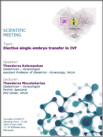 Scientific Meeting of the IVF Unit "Institute of Life - IASO" Scientific Meeting of the IVF Unit "Institute of Life - IASO"