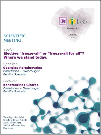 Scientific Meeting of the IVF Unit "Institute of Life - IASO"