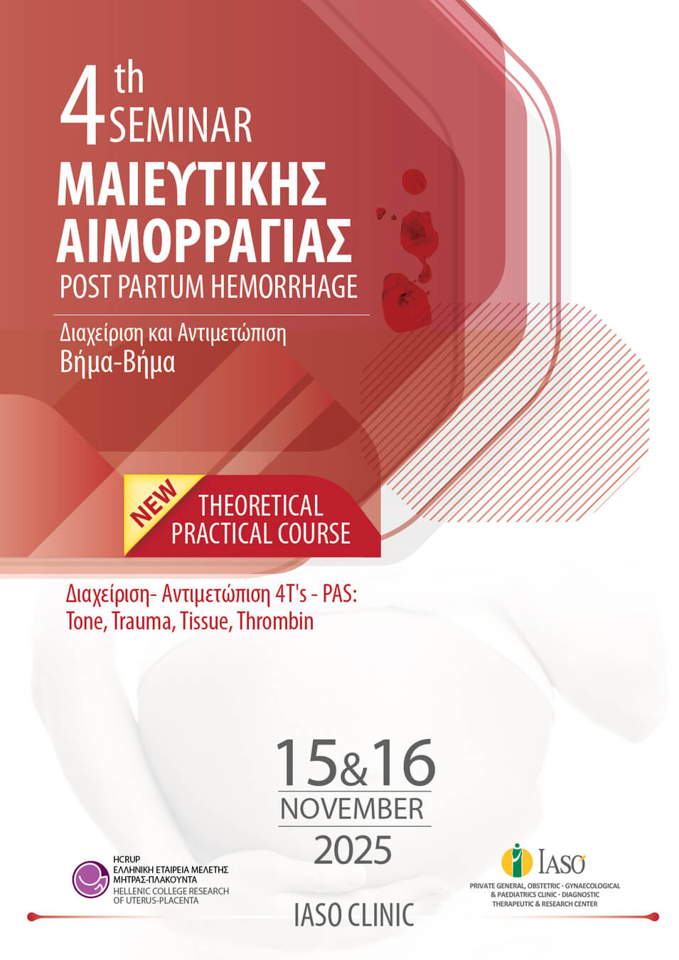 IASO: “Management and Treatment of Postpartum Hemorrhage: 4T’s – PAS” Workshop 4<sup>th</sup> Seminar on the topic: “Postpartum Hemorrhage: Management and Treatment Step by Step”